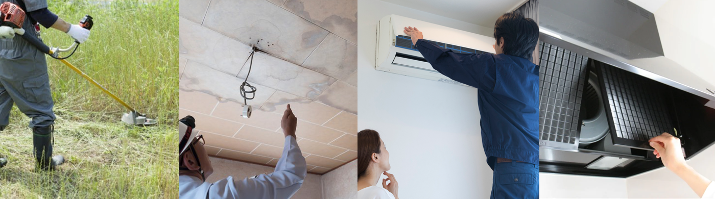 その他おうちの事